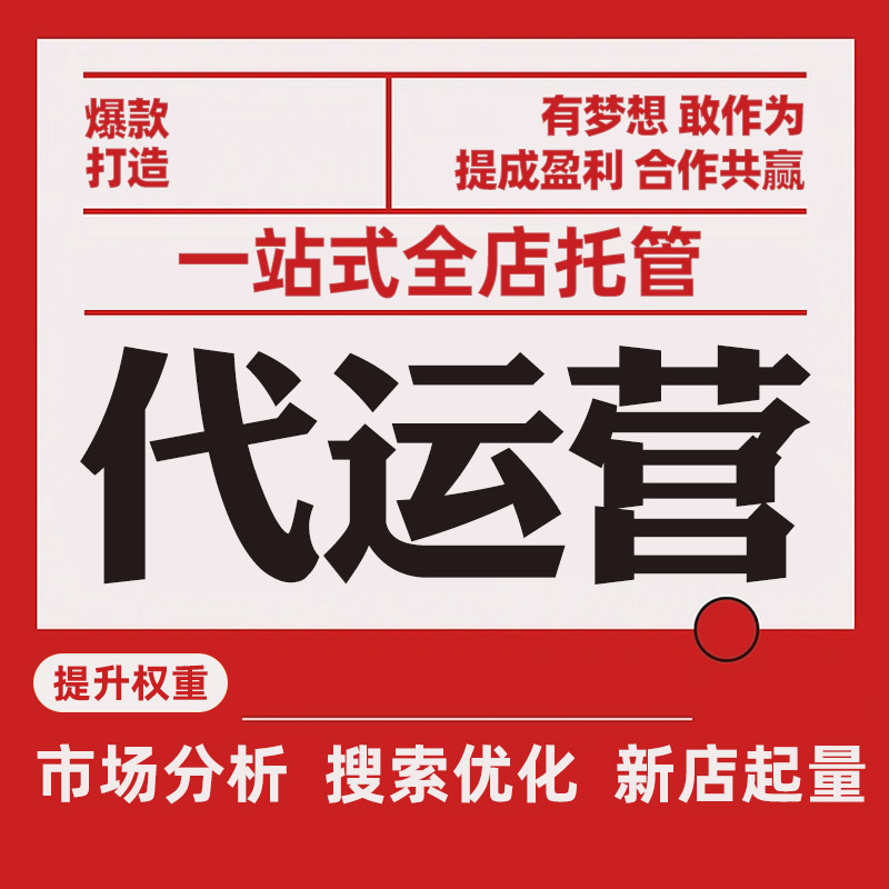 电子商务时代的重庆发展之路